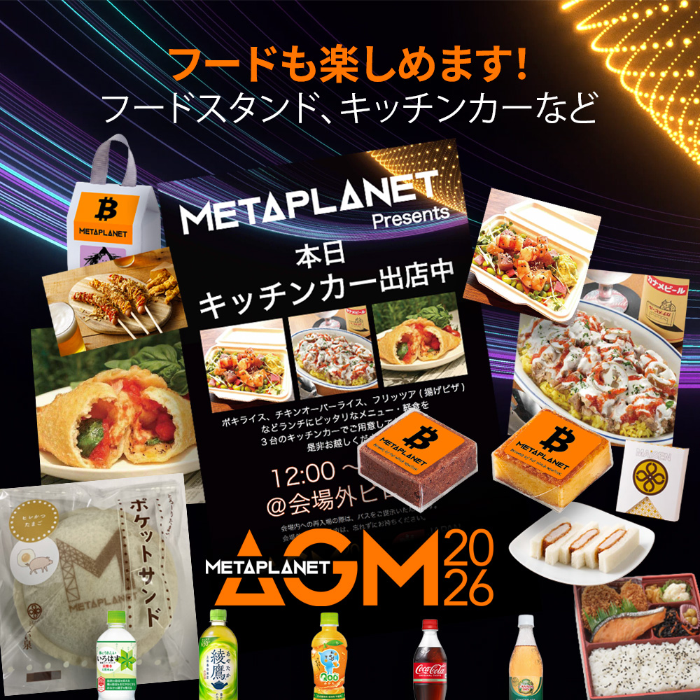 Metaplanet Inc. tweet media