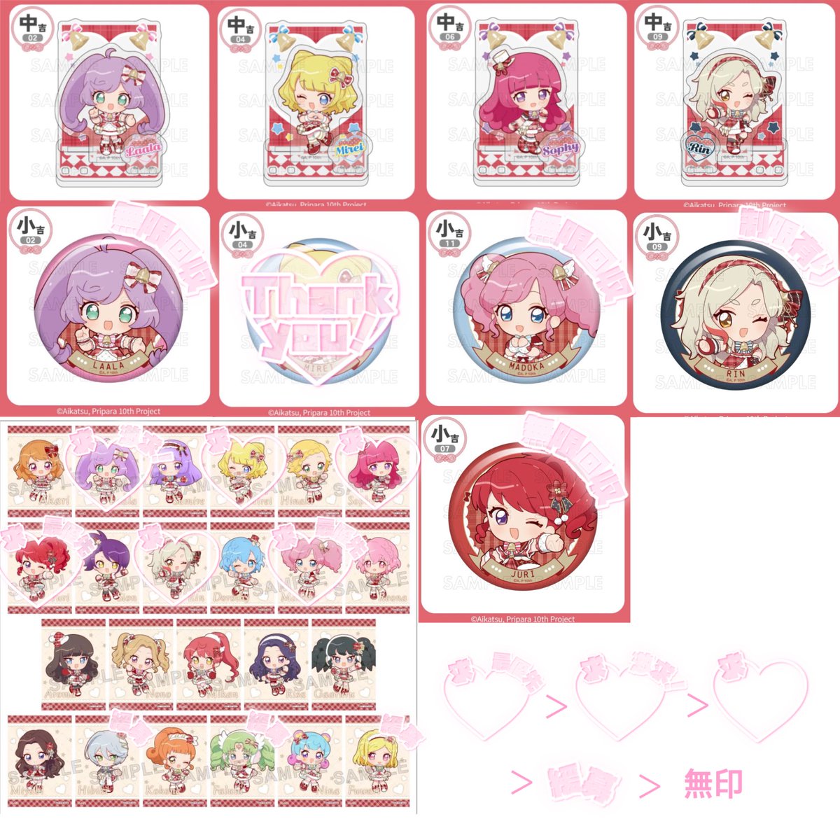 ぽぴ💖🎶 tweet media