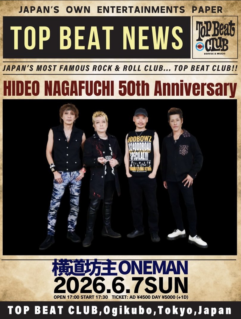 TOP BEAT CLUB tweet media