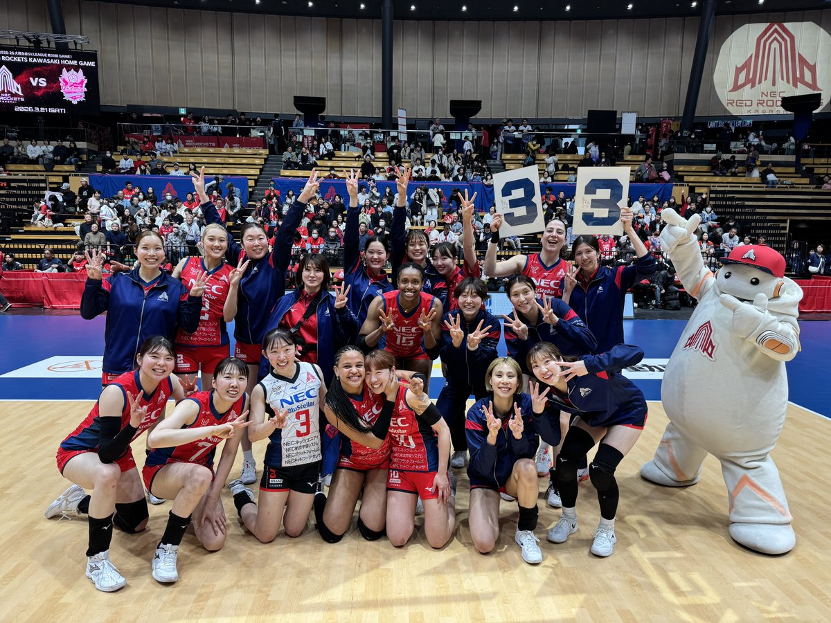 NECレッドロケッツ川崎 tweet media