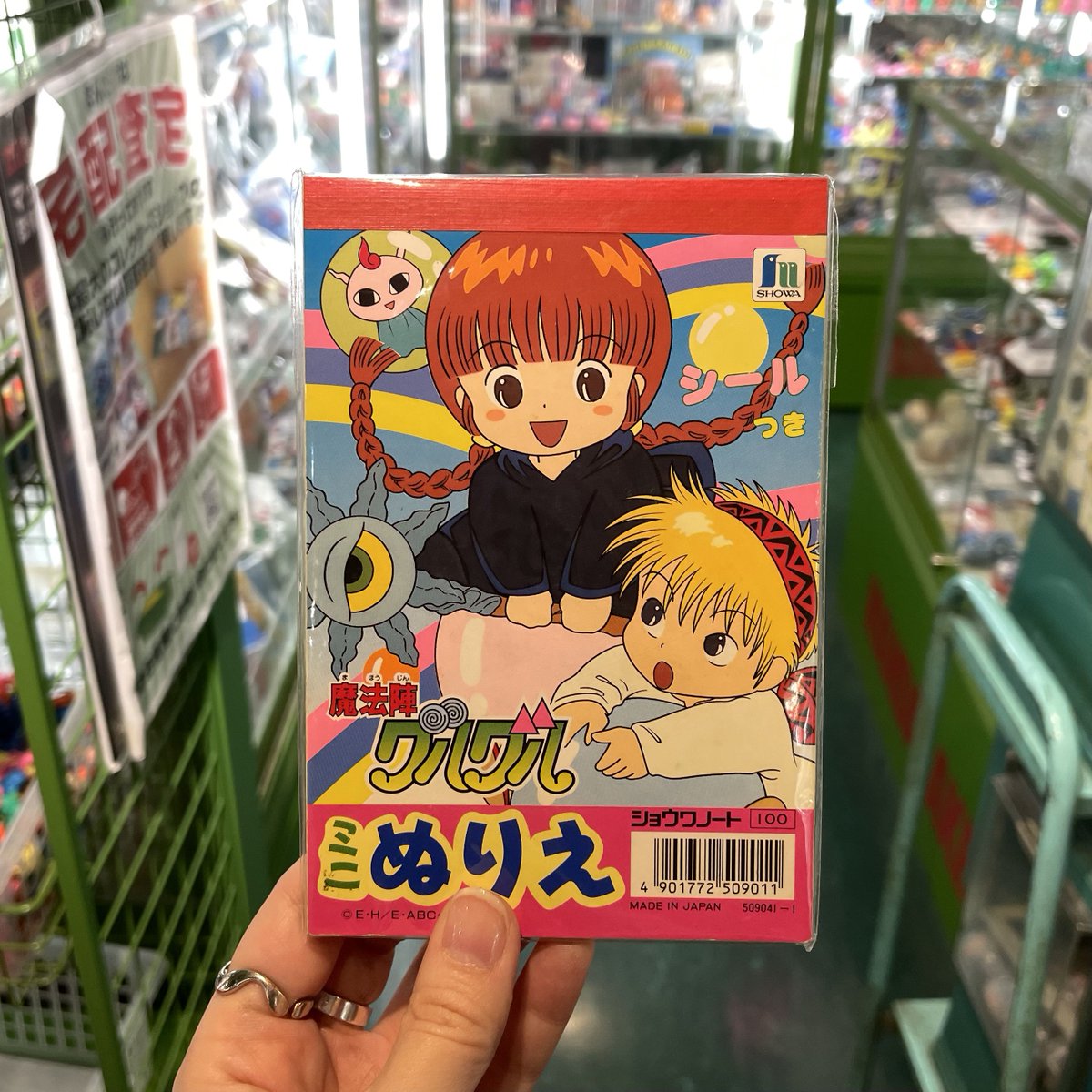 館長の弟子@ミクロ館 tweet media