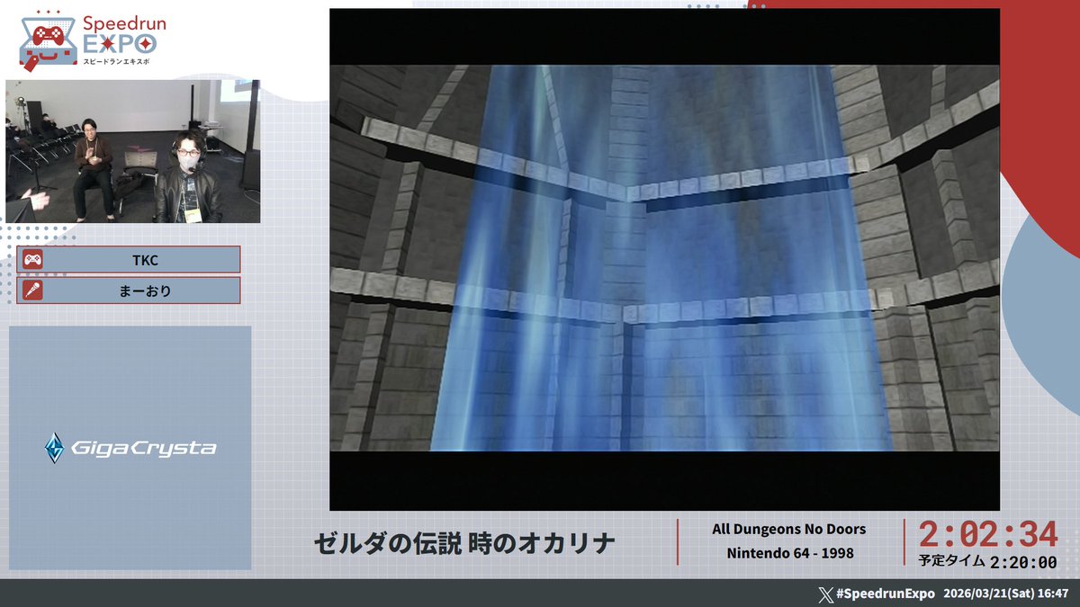 Speedrun EXPO tweet media