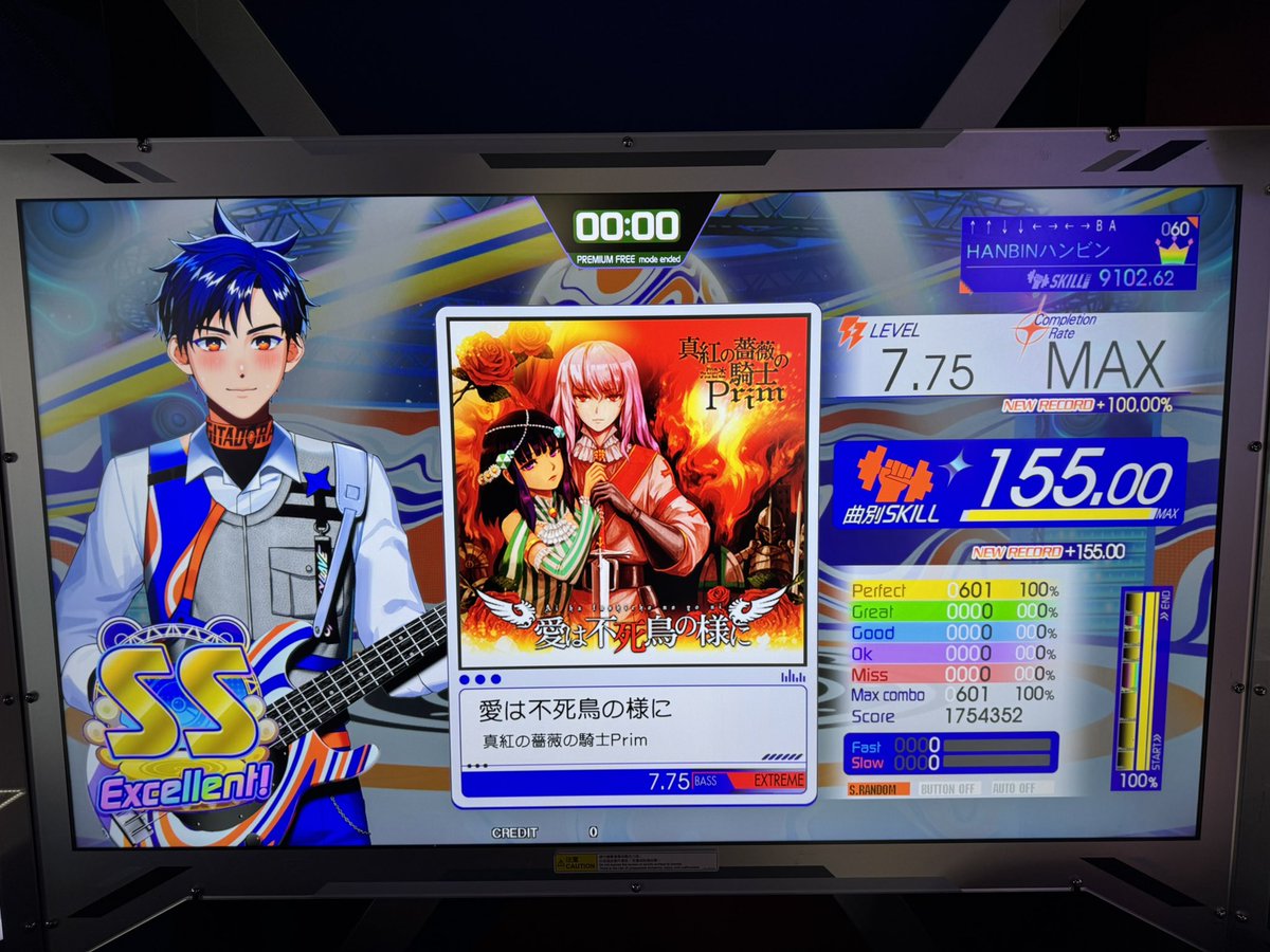 HANBINハンビン tweet media