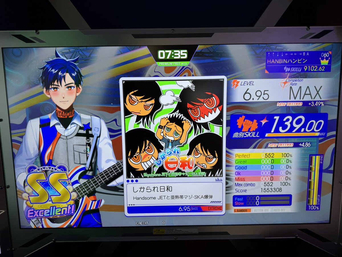 HANBINハンビン tweet media