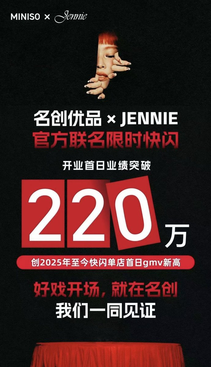 JENNIE Charts tweet media