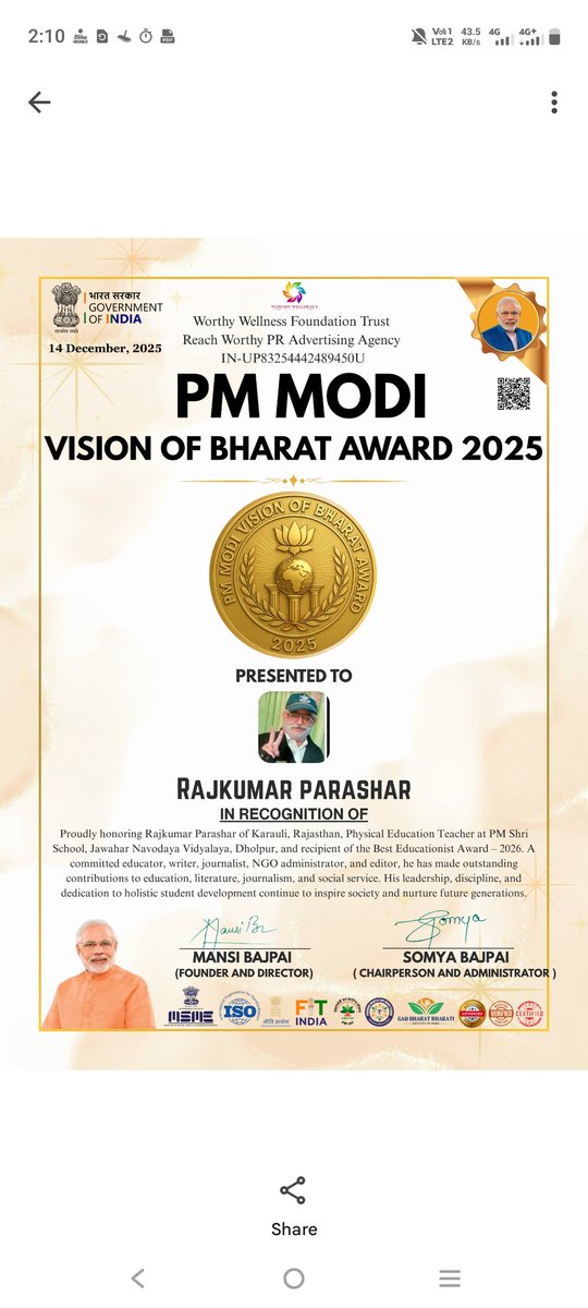 RajkumarParas20's tweet photo. 📰 राजस्थान सुझाव
समाचार पत्र / एनजीओ / सोसायटी
📅 दिनांक: 21/03/2026
🏅 राजकुमार पाराशर को “पीएम मोदी विजन ऑफ भारत अवार्ड 2025” से सम्मानित किया गया
शिक्षा, साहित्य, पत्रकारिता एवं सामाजिक सेवा के क्षेत्र में उल्लेखनीय योगदान के लिए राजस्थान के करौली https://t.co/irE4wQGcid