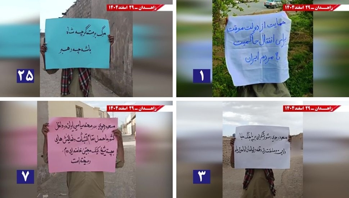 People's Mojahedin Organization of Iran (PMOI/MEK) tweet media