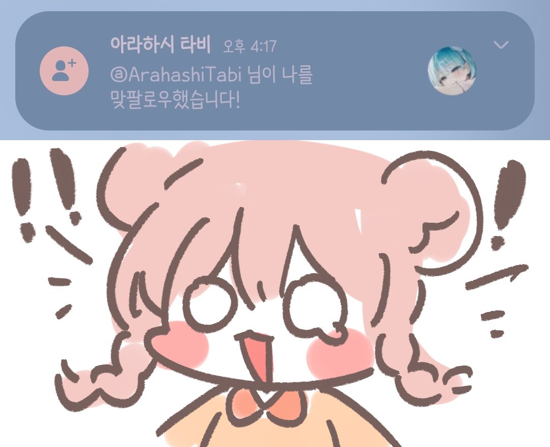 므밍 mMing tweet media