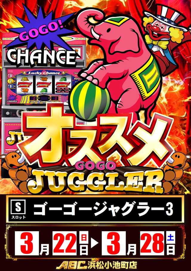 PKオタ店長@ABC浜松小池町店 tweet media