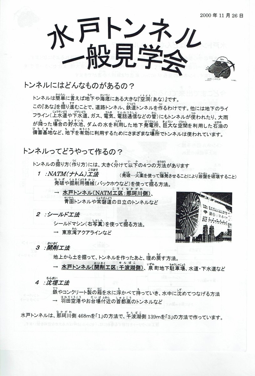 とらや書店 tweet media