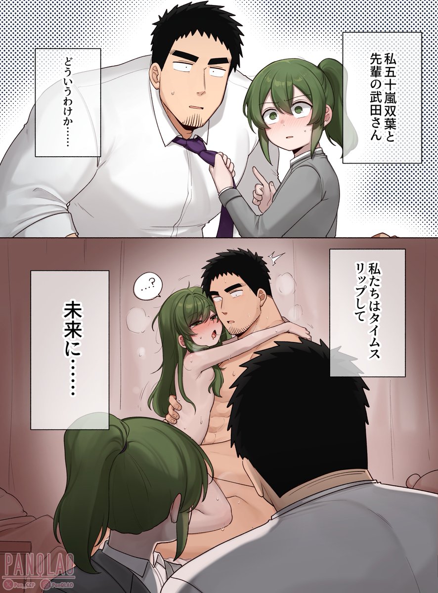 PanQLAO🩷 COMM CLOSED tweet media