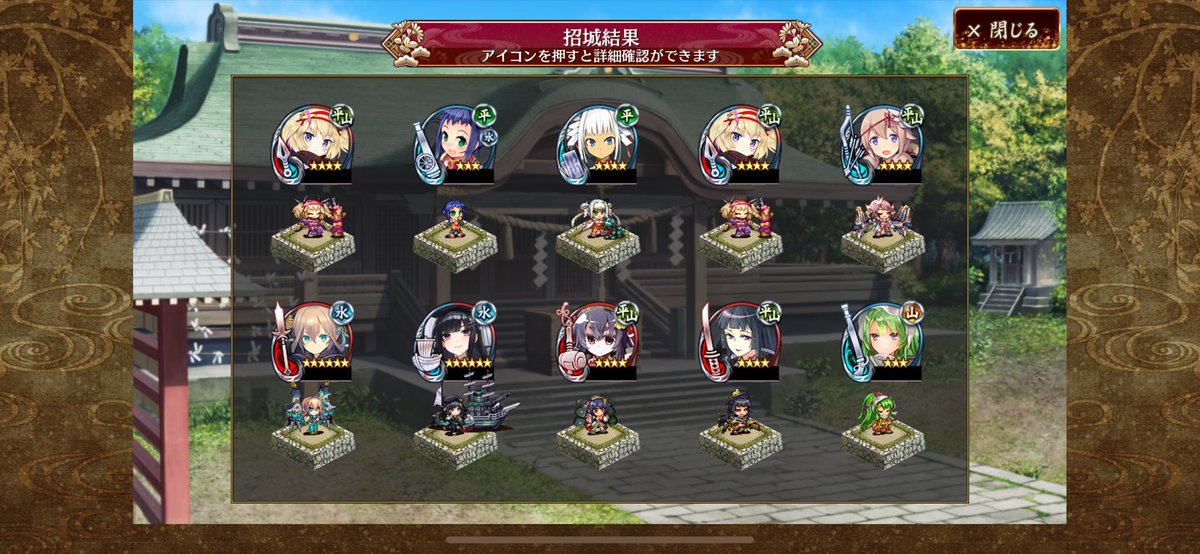 shino_fgo's tweet photo. 館林城狙いのステップ4
新規すら出ない

オマケの羅紗で竜焔仙台城を完凸出来たけれど

#城プロRE https://t.co/25ijDNpHj9