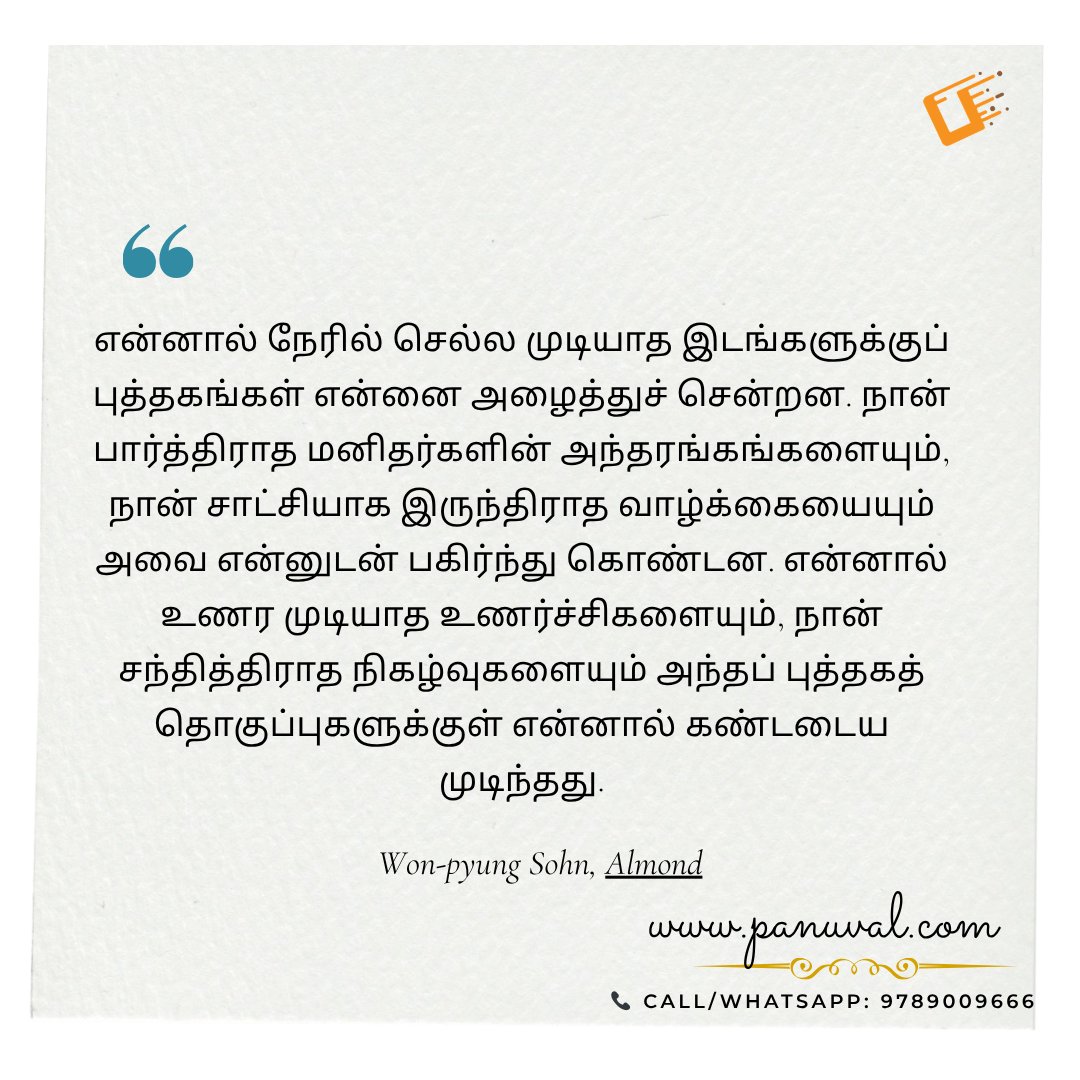 Panuval Bookstore tweet media