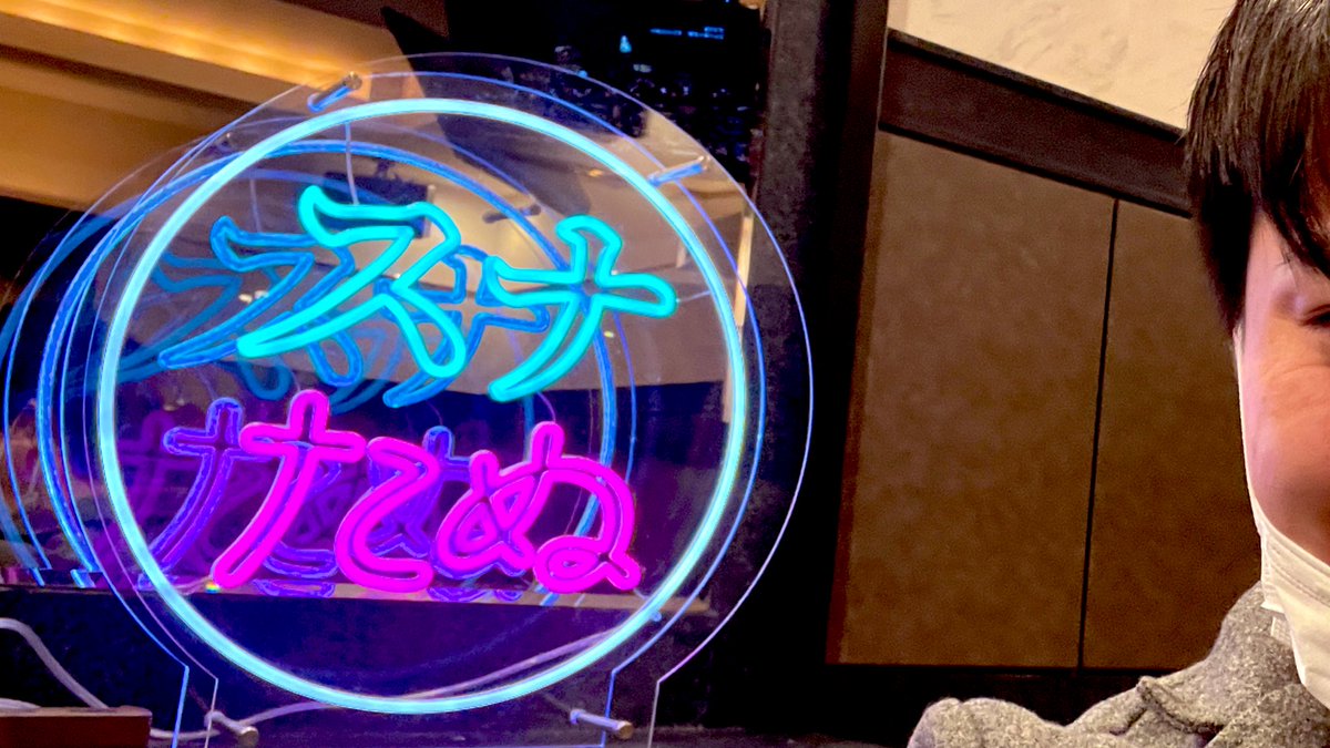 Poison石橋 tweet media