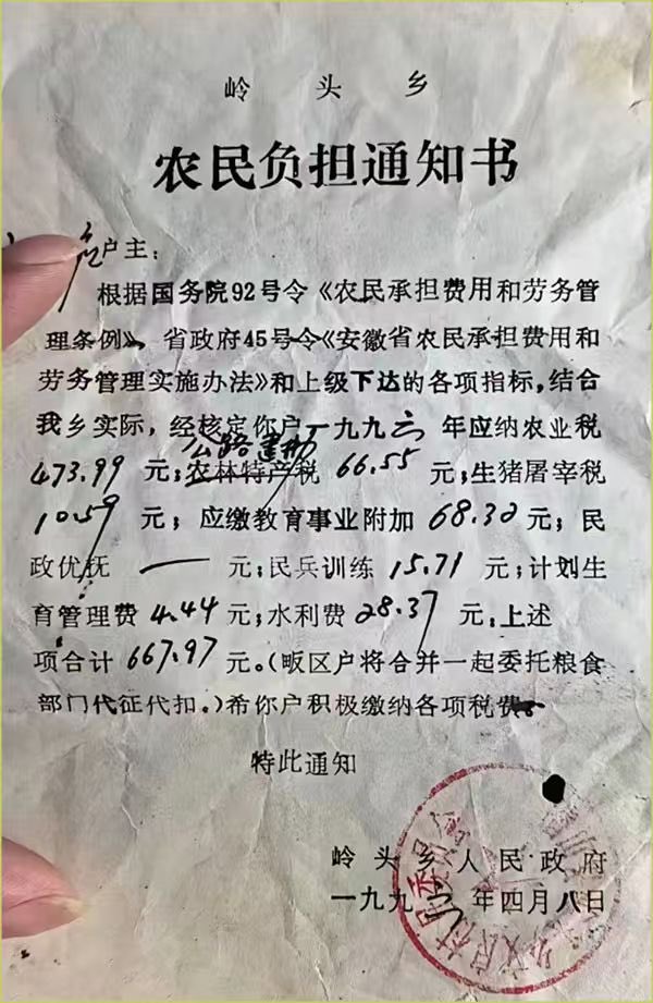 秦剑波（民权党筹建人） tweet media