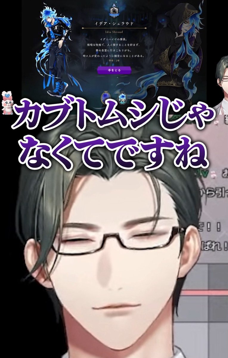 五木左京💼📊にじさんじ tweet media