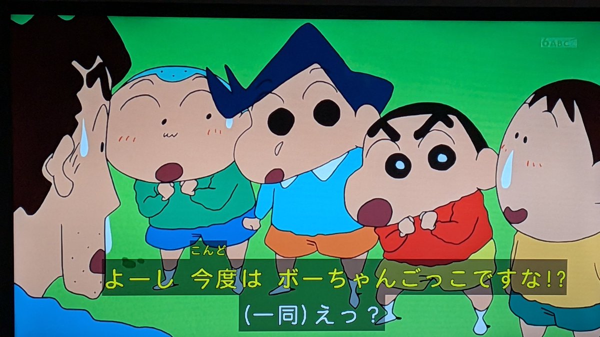みんなボーちゃんになりきって無気力になりました #クレヨンしんちゃん