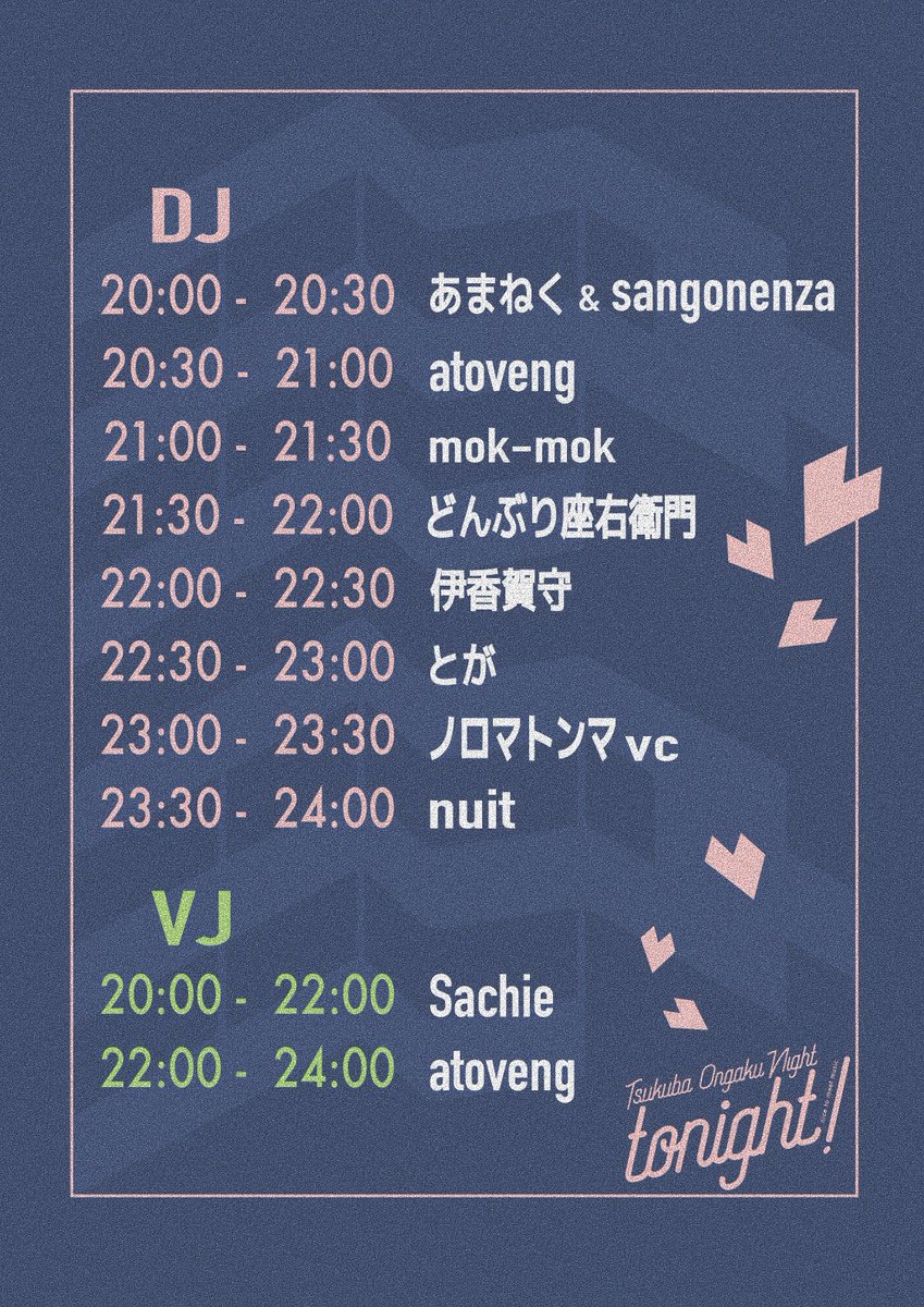 ロケットダッシュレコード tweet media