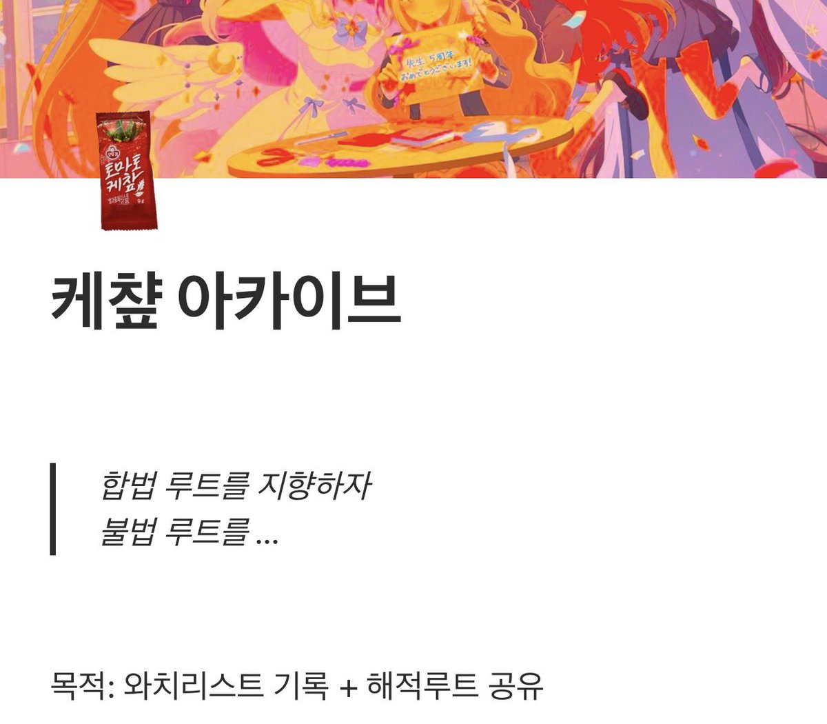 polo pack tweet media