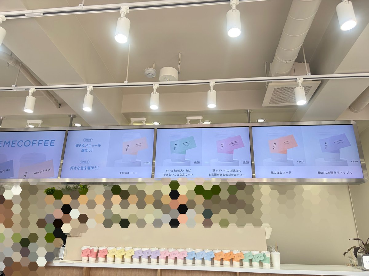 なかの tweet media