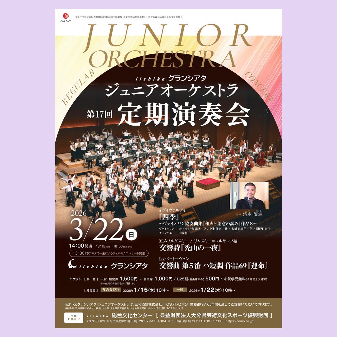 yoshio TAKATA tweet media