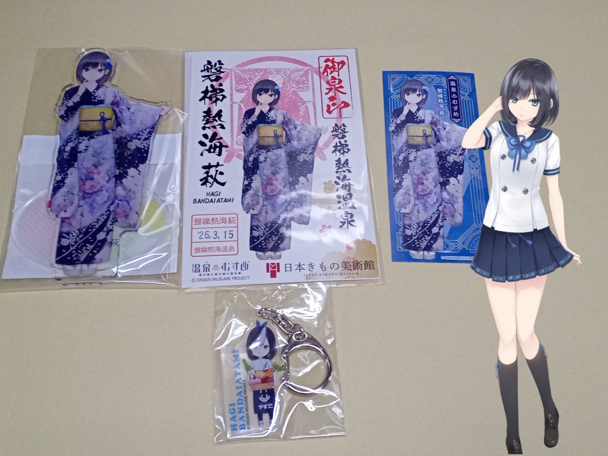 うみにん　えきめも tweet media