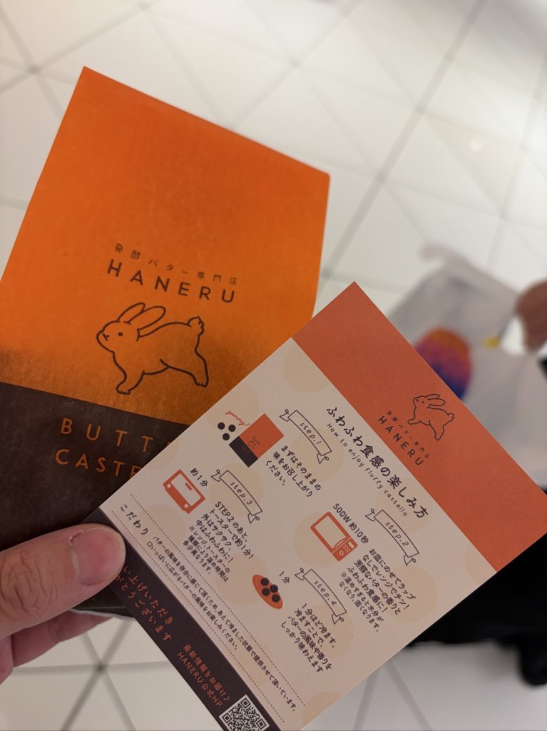 ゐるみ tweet media