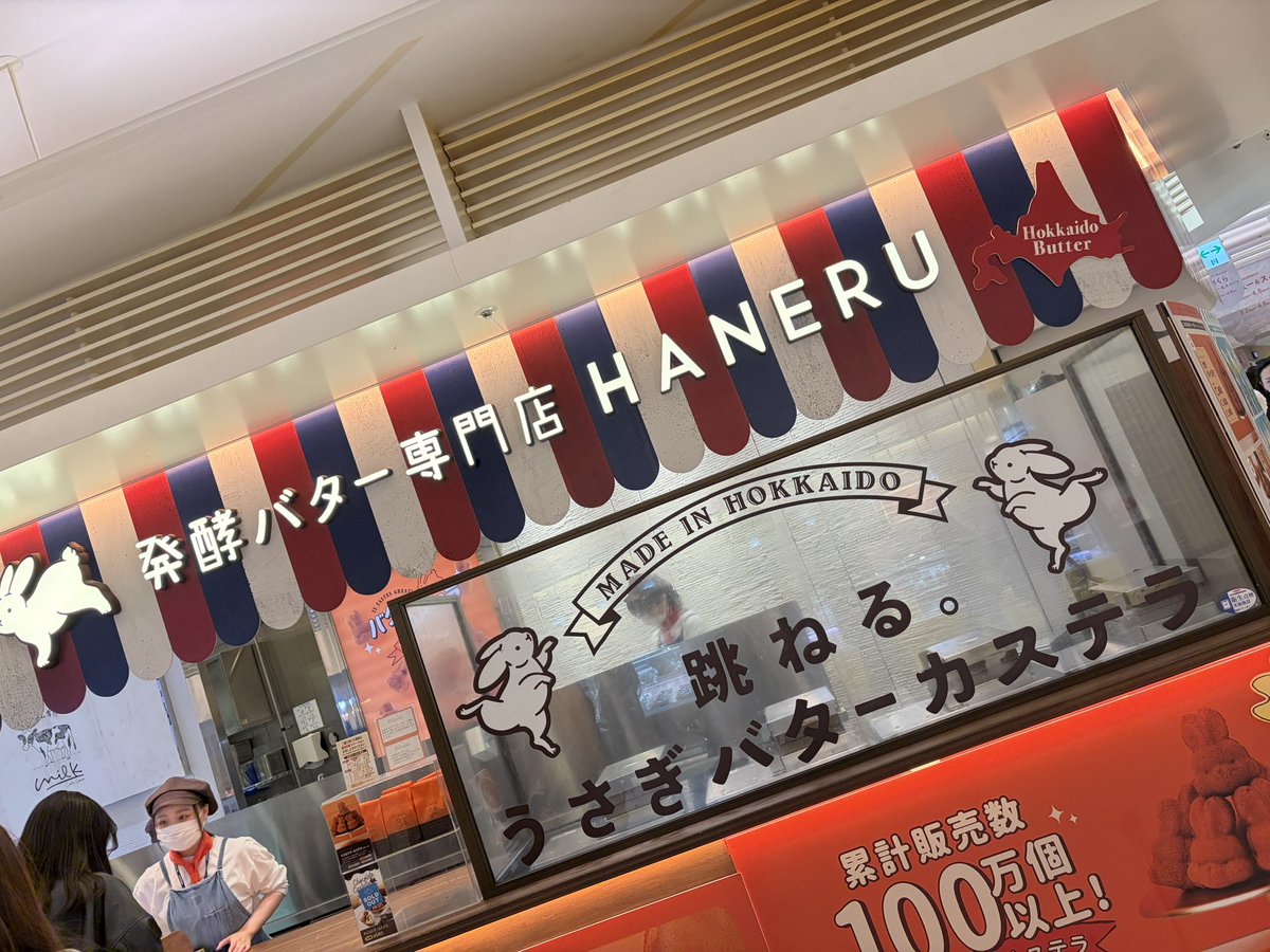 ゐるみ tweet media