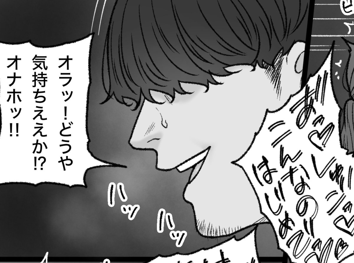 一枚追加しました🙇🏻‍♂️
pixivFANBOXで3月の色々置き場を公開しました! https://t.co/mrfz2n4Ceu 