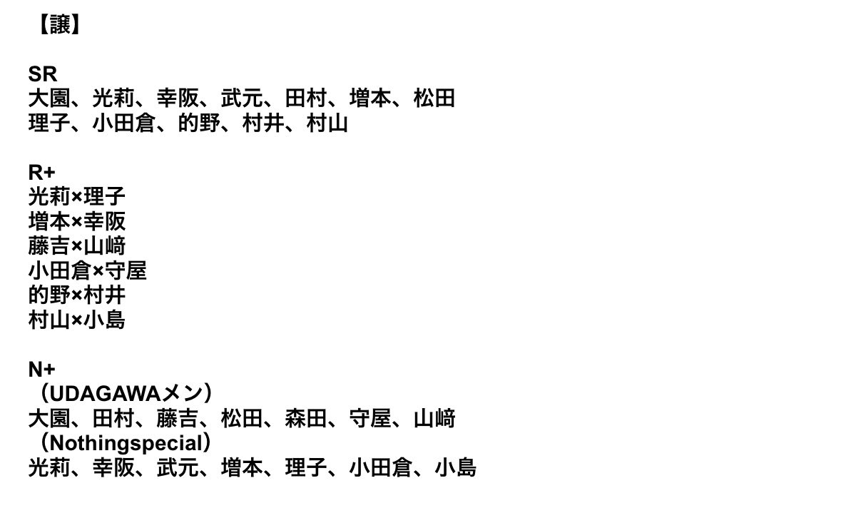 トレ垢さん tweet media