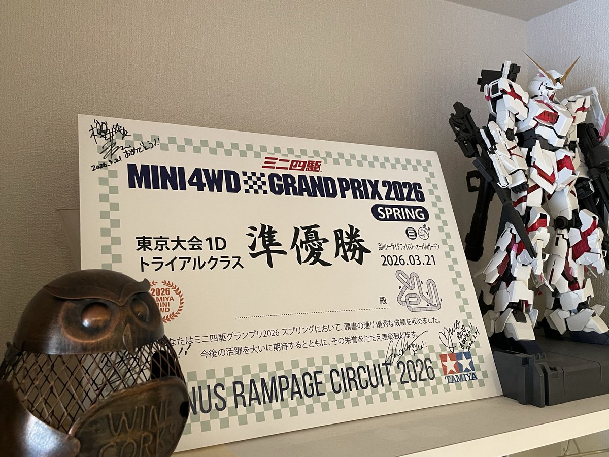 ジョム tweet media