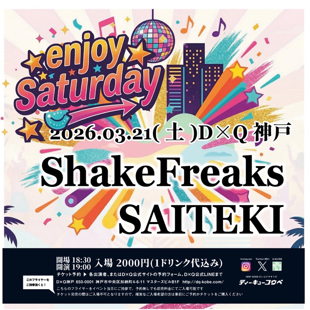 ウェーバー tweet media