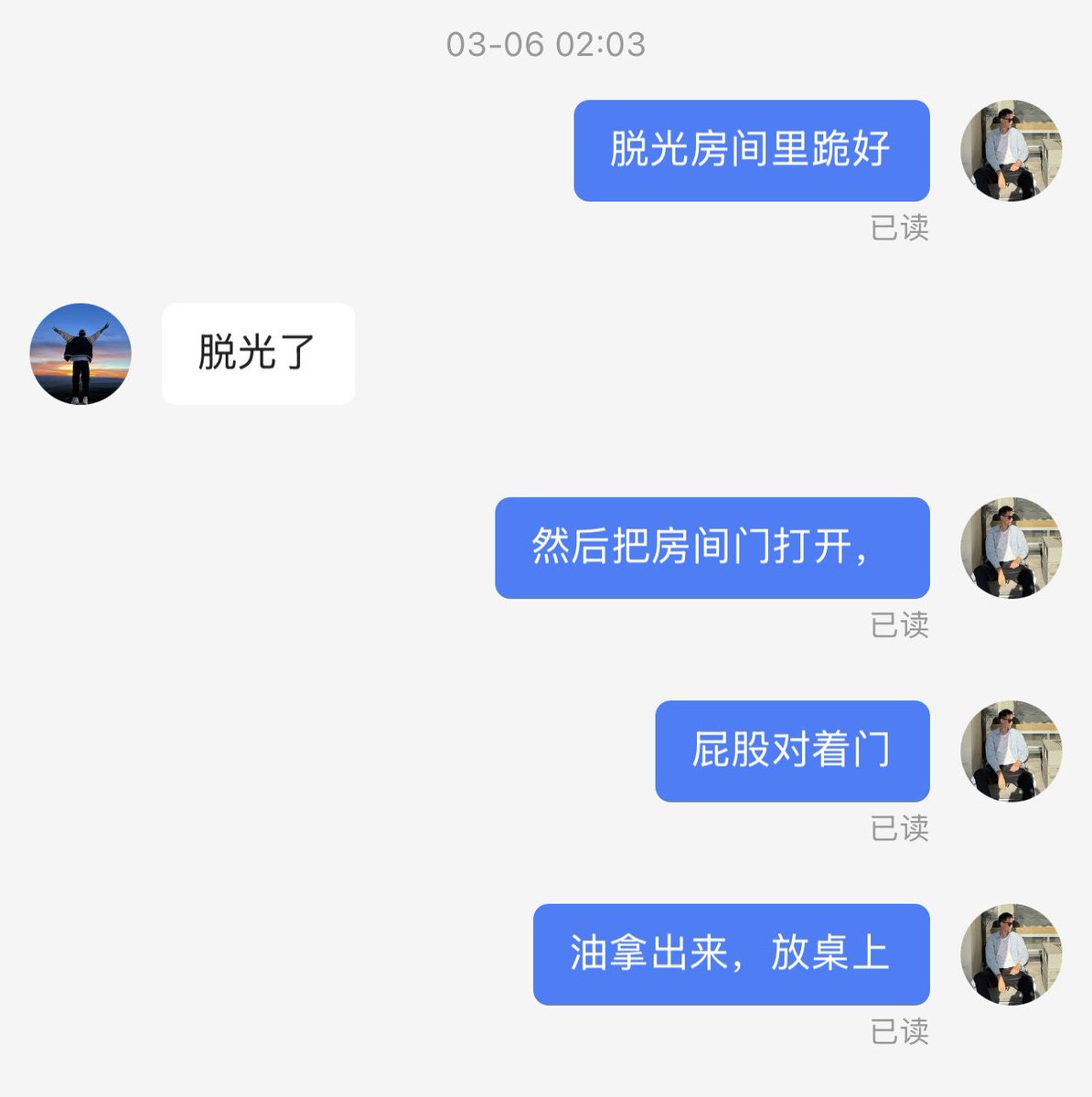 MR-藤川野泽 tweet media