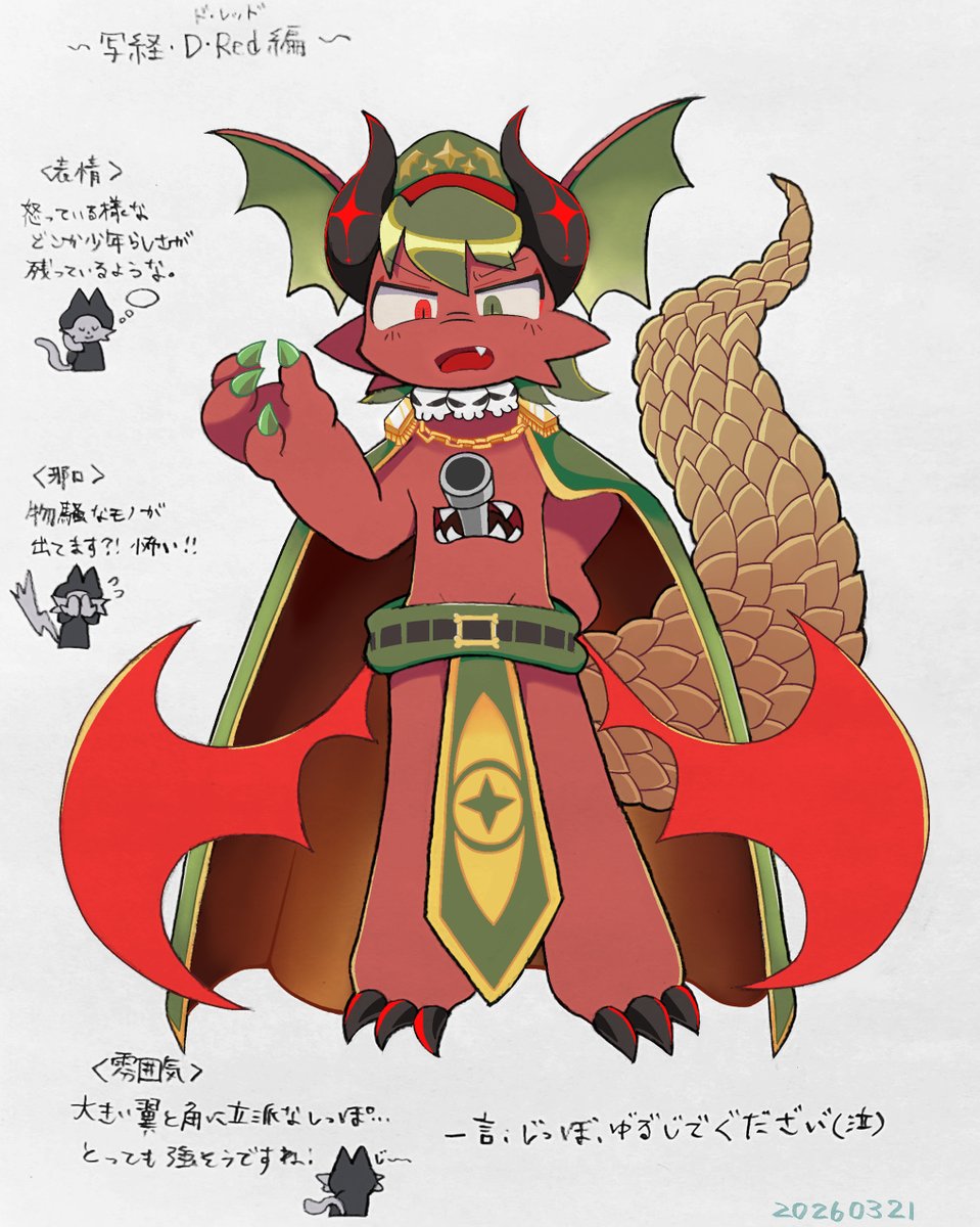 デコイ tweet media