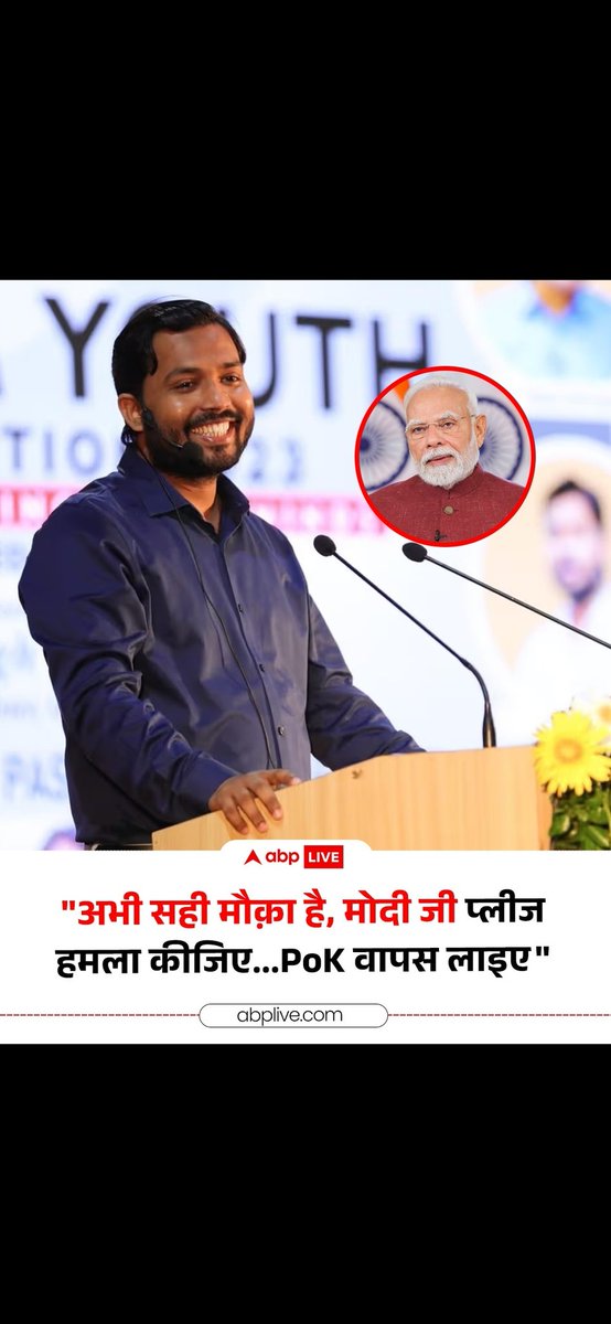 Rajunishad79961's tweet image. आपलोगों को क्या लगता है खान सर सही बोल रहे 
क्या यह सही समय है?
#khansir @Khansir__ #middlest