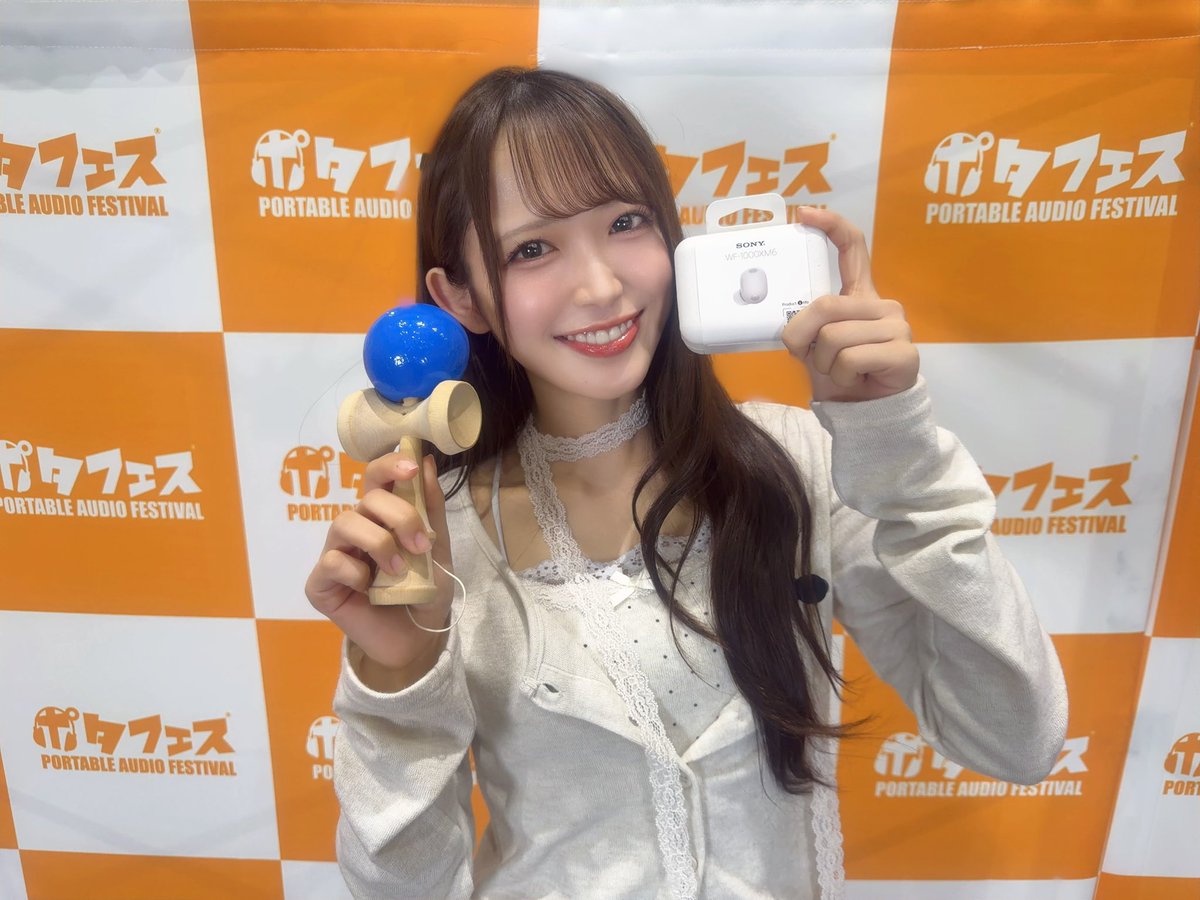 反田葉月 tweet media