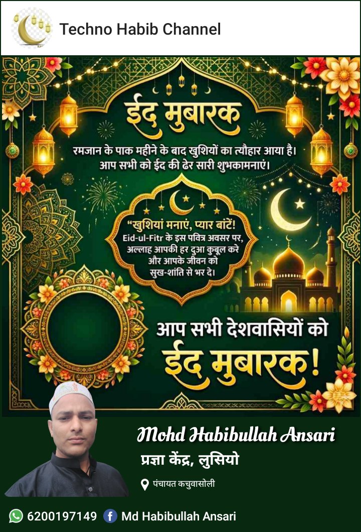Techno Habib tweet media