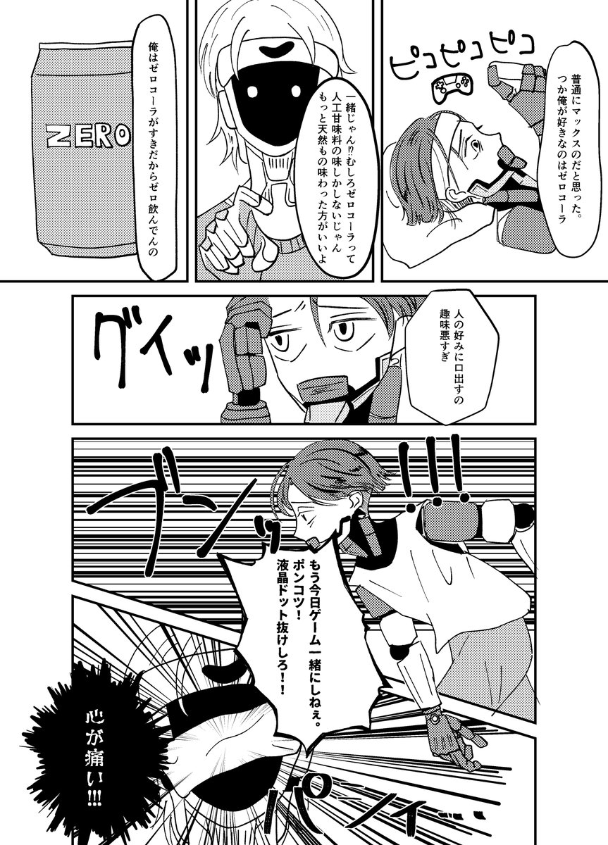 F脳＠5月コミライ tweet media