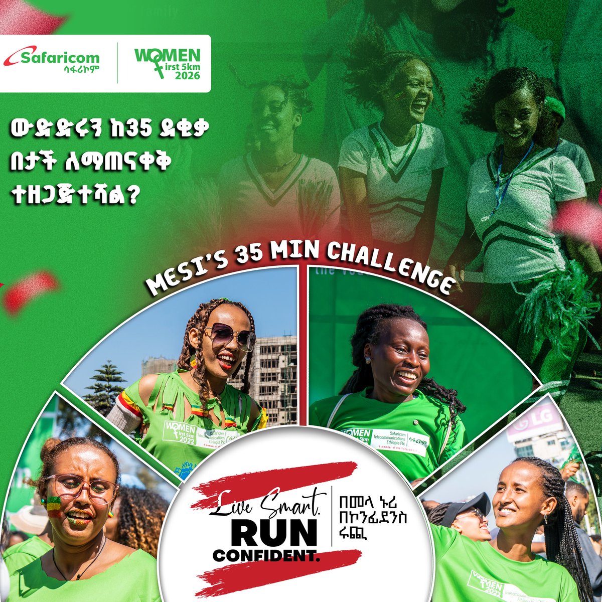 Great Ethiopian Run tweet media