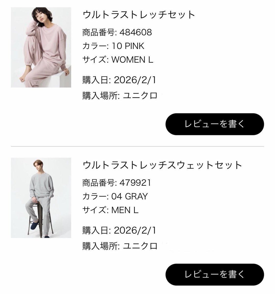 うな🫧 tweet media