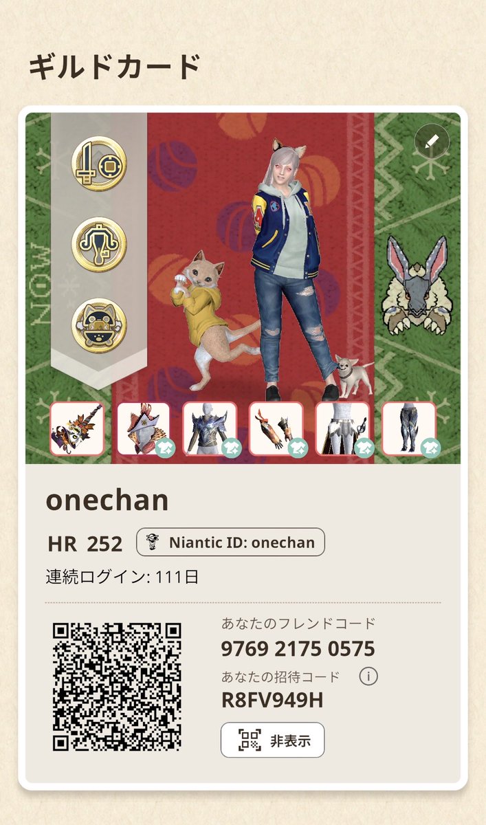 おねえちゃん@モンハンnow tweet media