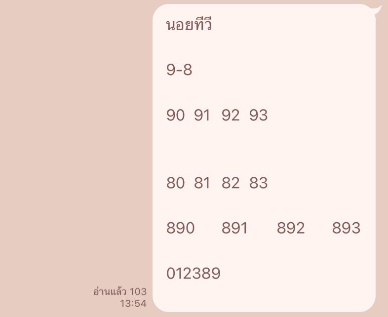 คุมผักบุ้ง695 tweet media