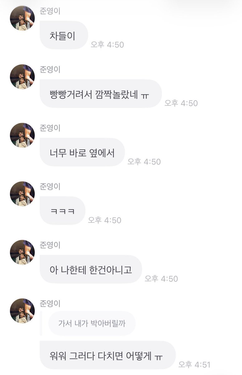 jc0bae's tweet photo. 콥: 차들이 빵빵거려서 깜짝 놀랐네
더비: 가서 내가 박아버릴까

아 진짜개존웃 https://t.co/SQxz2bhz9x