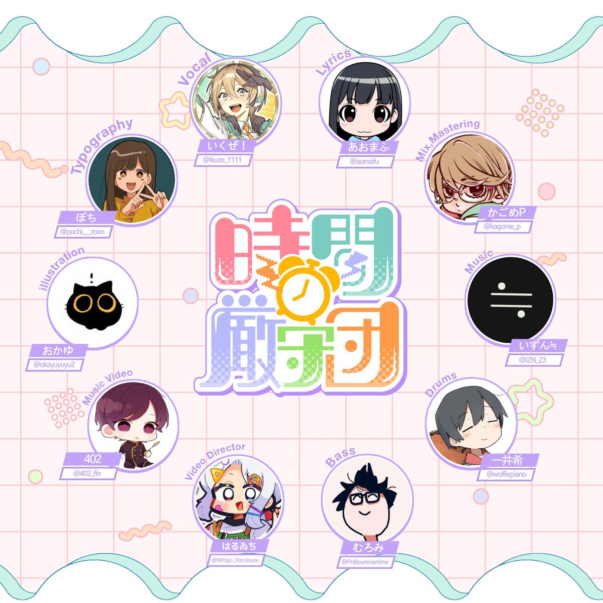 いずん≒ tweet media