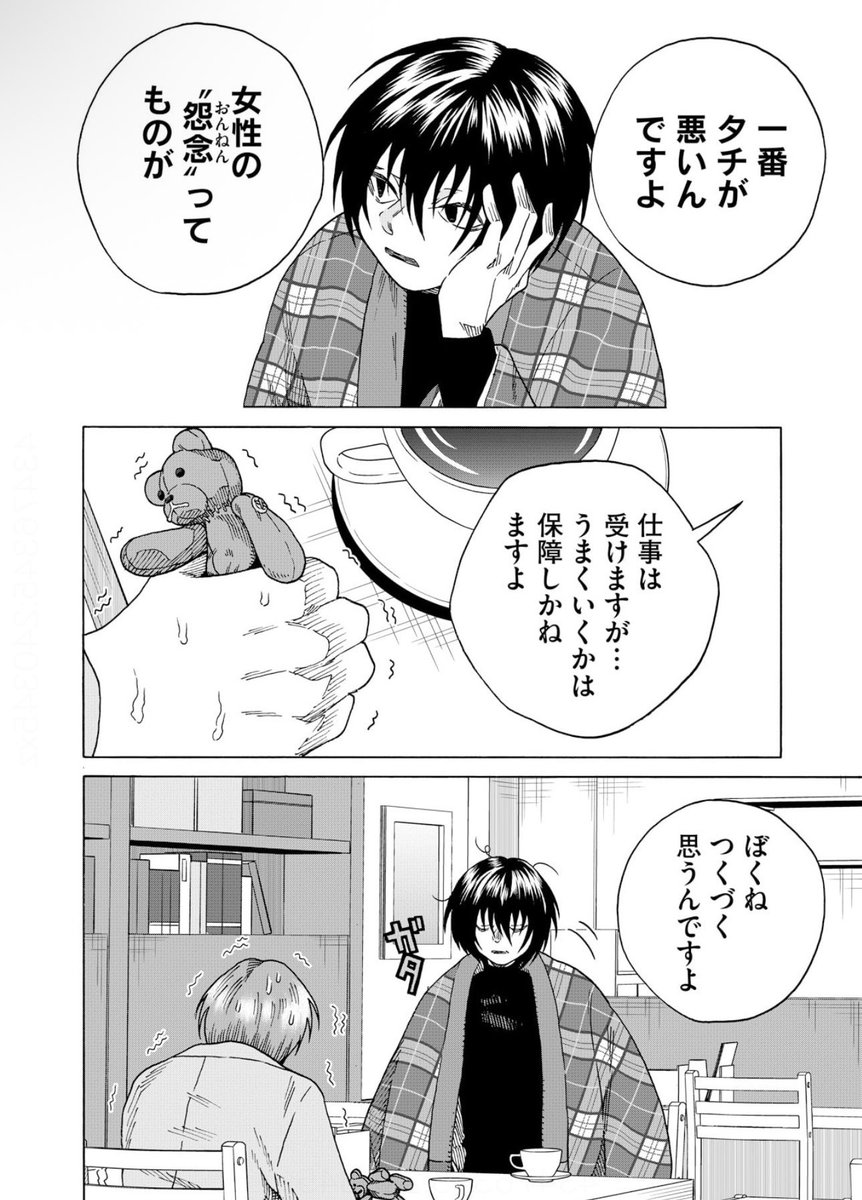 (1/5) 