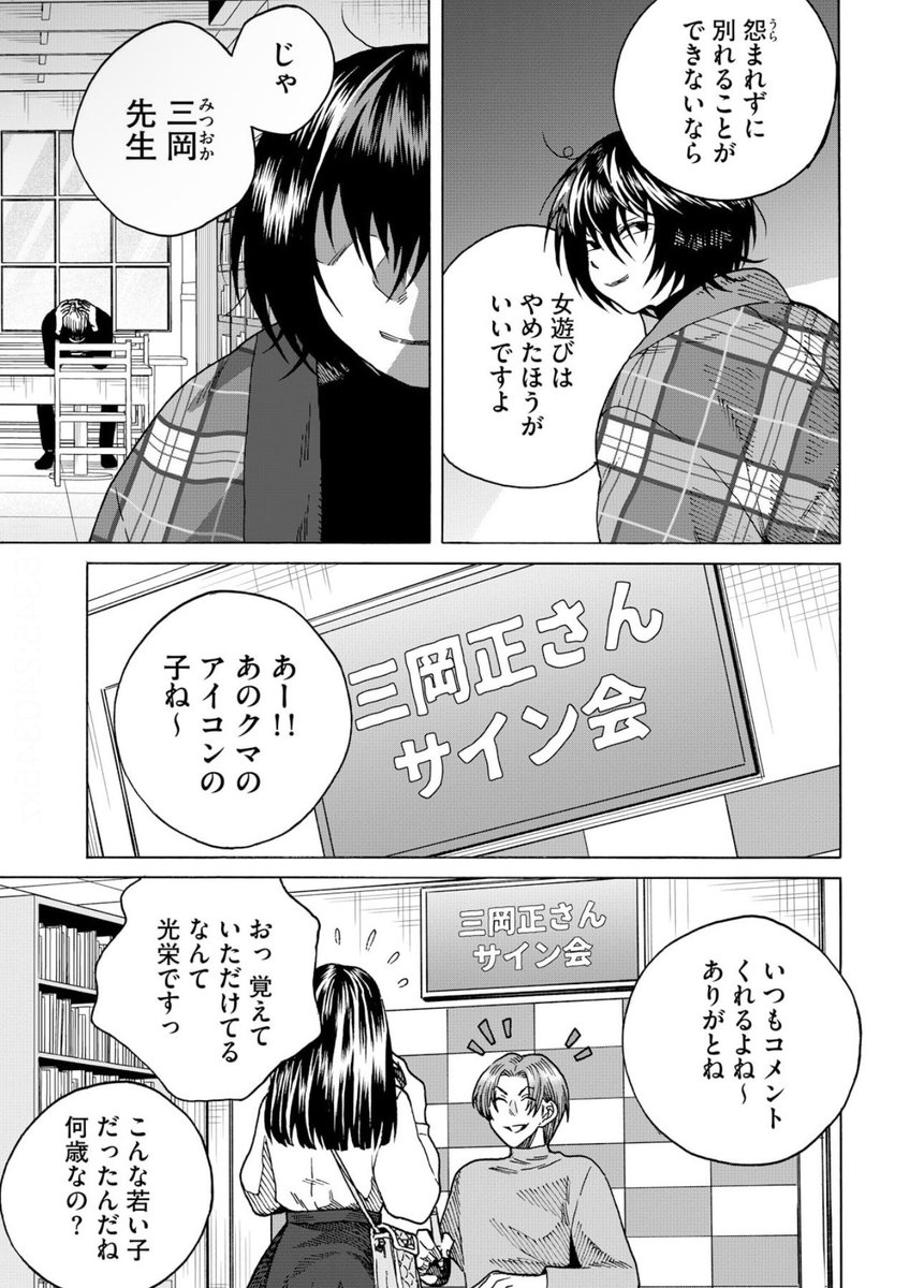(1/5) 