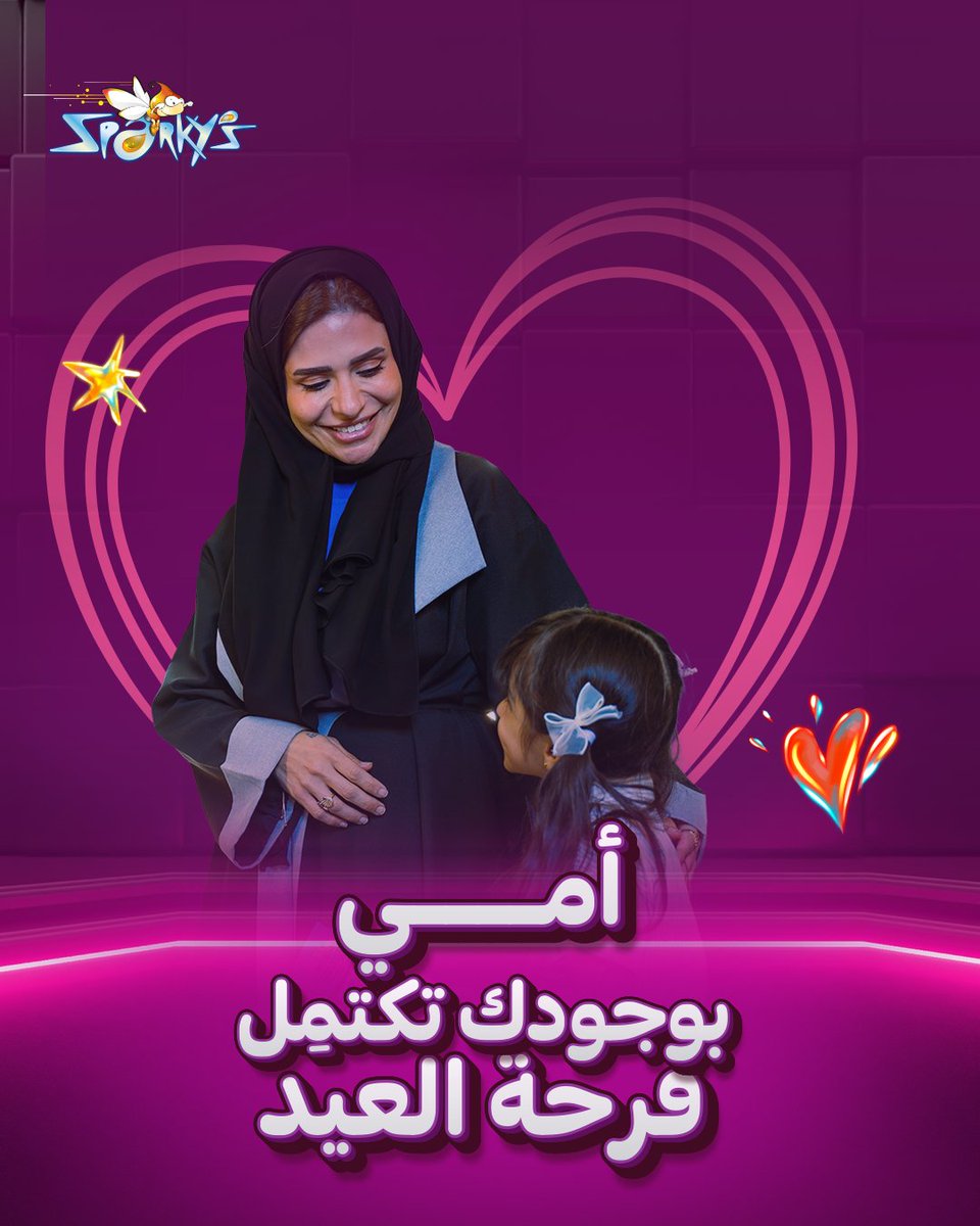 Sparkys | سباركيز tweet media