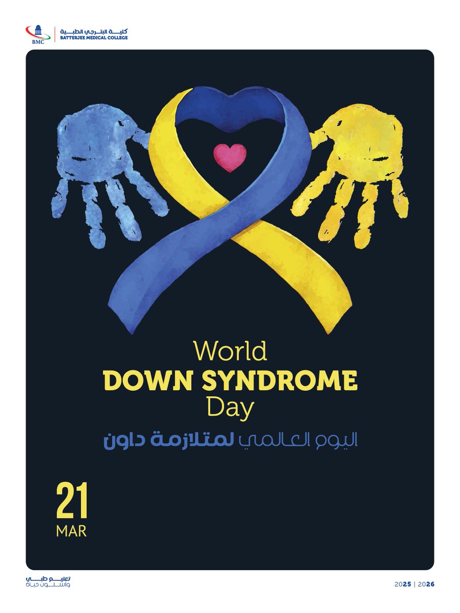 كليات البترجي الطبية - جدة BMC tweet media