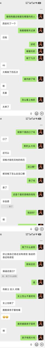 pingan57465746's tweet photo. 来自郑州的反差母狗调查问卷，有郑州的朋友想约她的话，可以联系她
#反差女孩 #母狗 #反差母狗 https://t.co/wfSyloUMjv