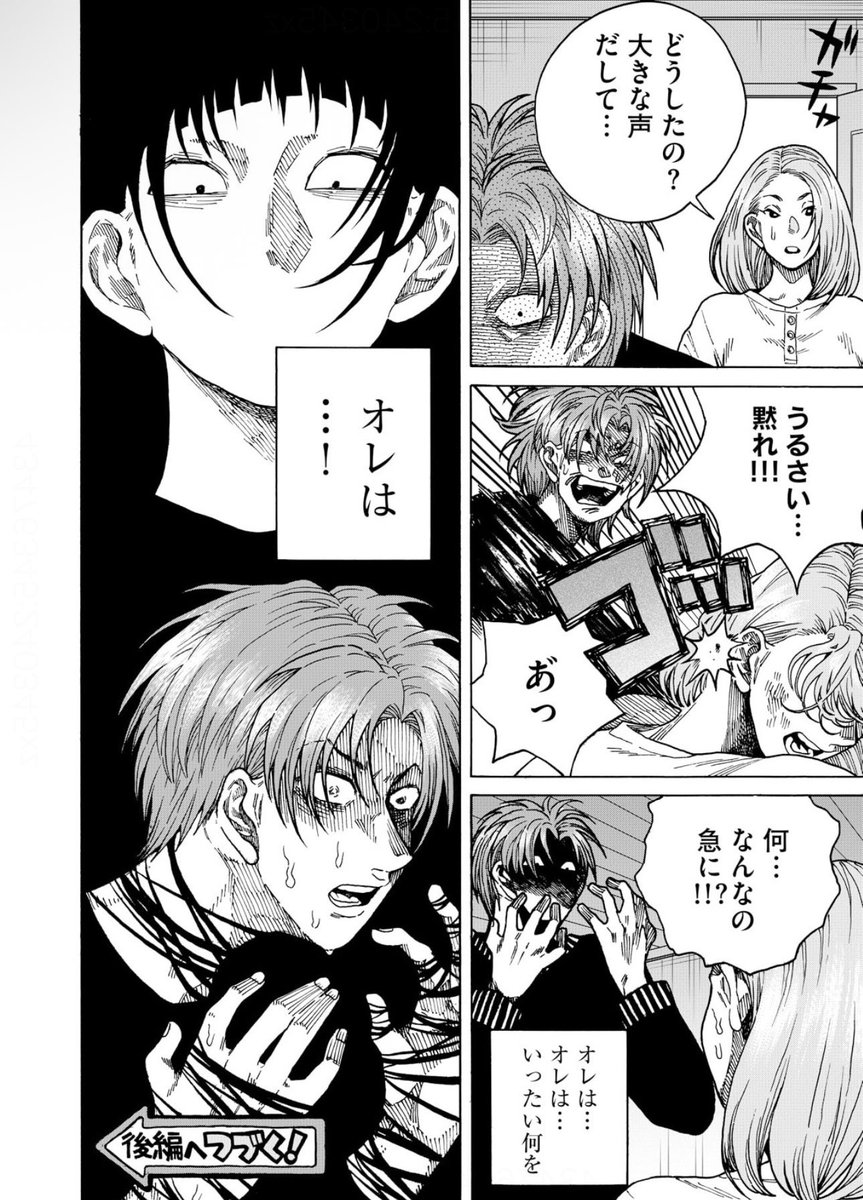 江戸川治👻 tweet media